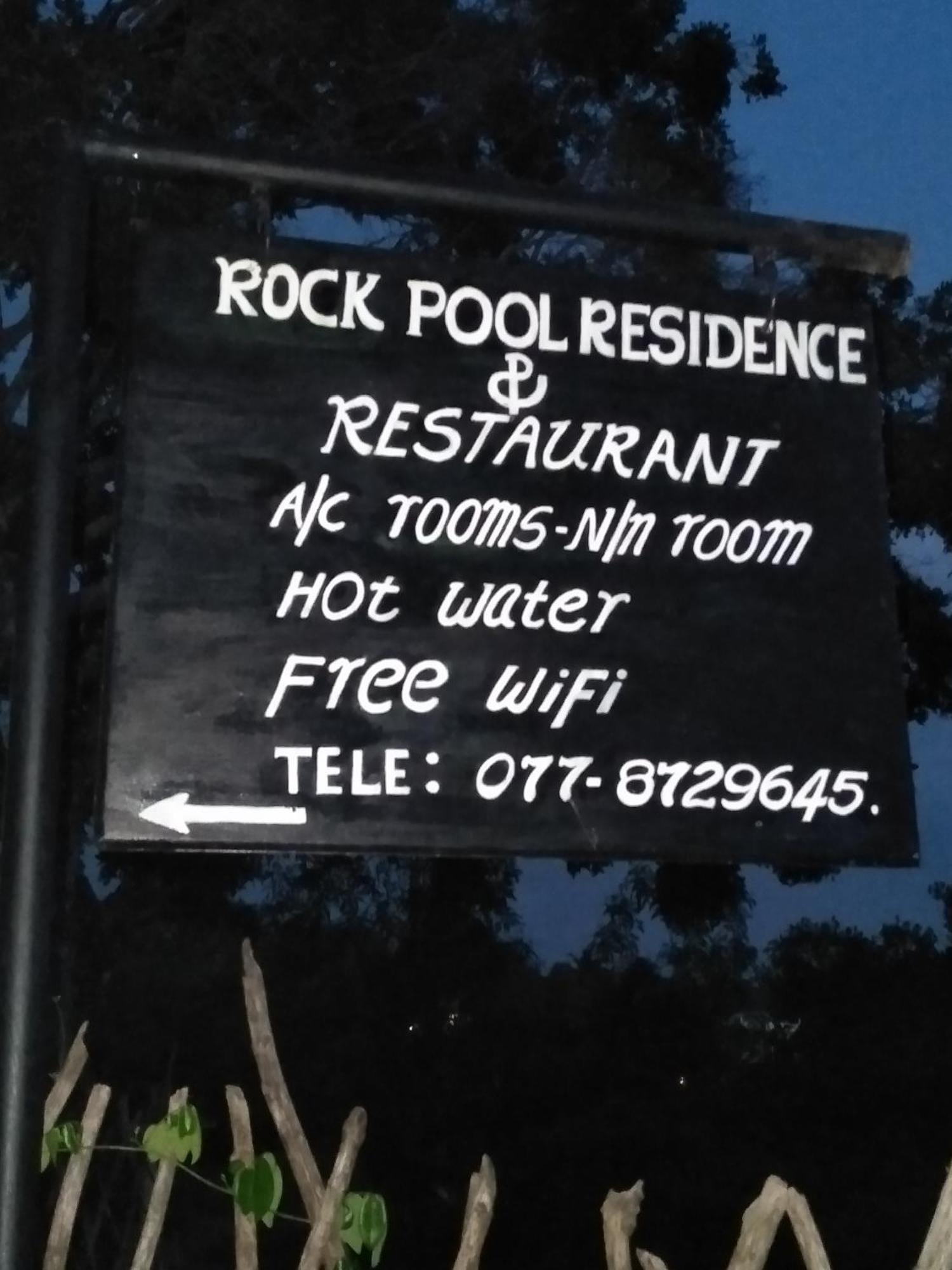 Rock Pool Residence 坦加拉 外观 照片